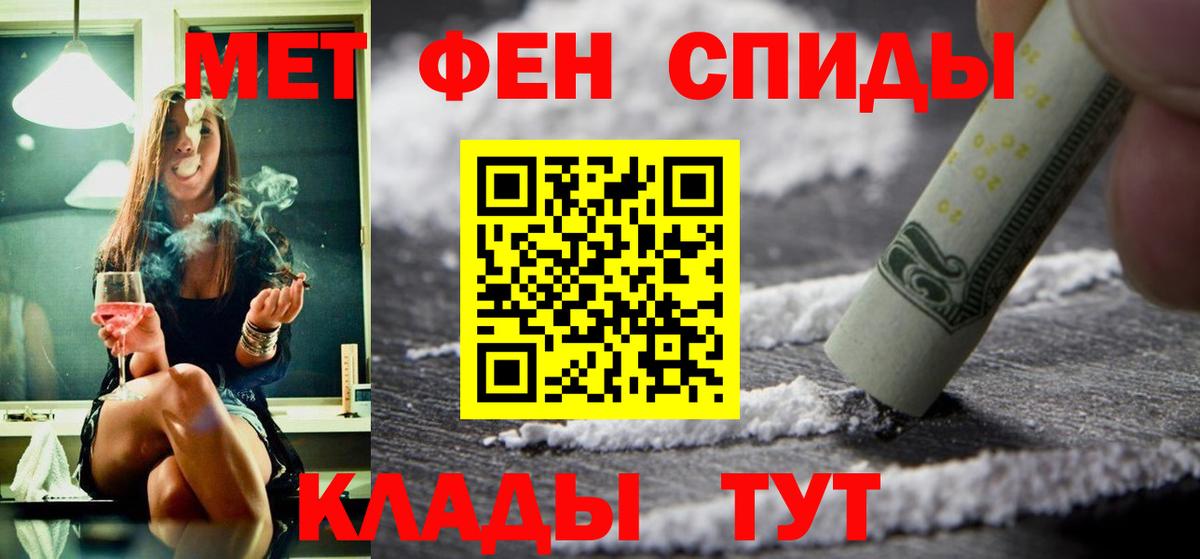 Бошки Шишки Приморско-Ахтарск