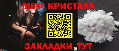 кокаин премиум Нальчик
