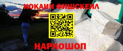 гашишное масло Новодвинск