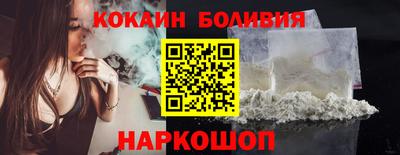 гашишное масло Новодвинск