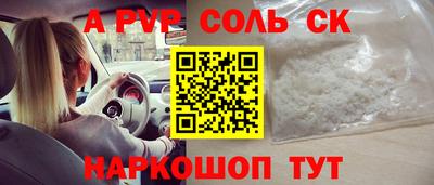гашишное масло Новодвинск