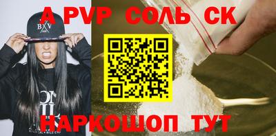 гашишное масло Новодвинск