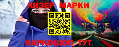 кокаин колумбия Новозыбков
