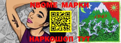 кокаин колумбия Новозыбков