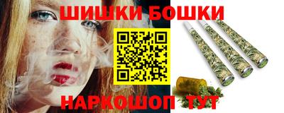 кокаин премиум Нальчик