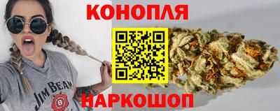 гашишное масло Новодвинск