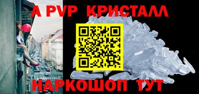гашишное масло Новодвинск