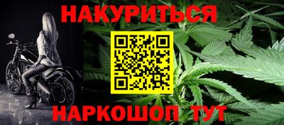 гашишное масло Новодвинск