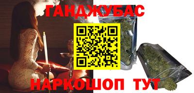 гашишное масло Новодвинск