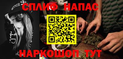 дистиллят марихуана Новокубанск