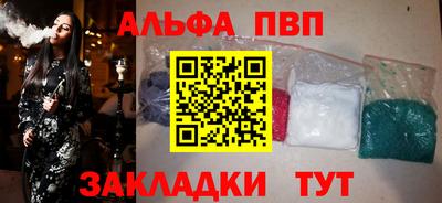 меф Наро-Фоминск