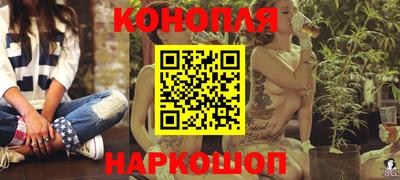 дистиллят марихуана Новокубанск