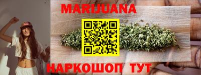 меф Наро-Фоминск