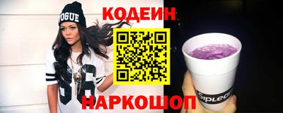гашишное масло Новодвинск