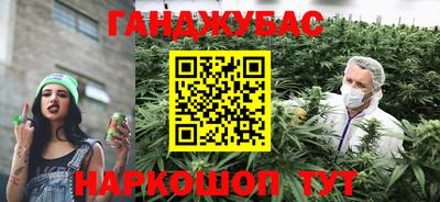 меф Наро-Фоминск