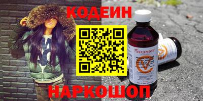 дистиллят марихуана Новокубанск