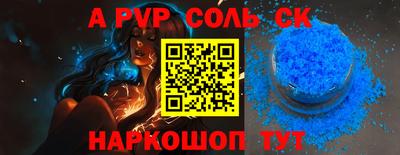 кокаин колумбия Новозыбков