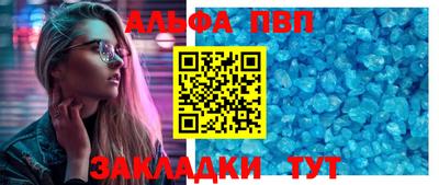 меф Наро-Фоминск