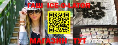 дистиллят марихуана Новокубанск