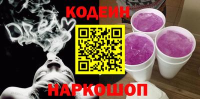 кокаин колумбия Новозыбков