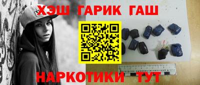 дистиллят марихуана Новокубанск