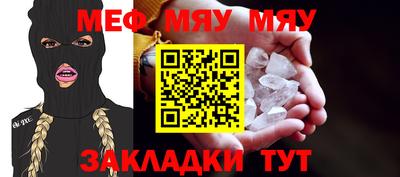 кокаин премиум Нальчик