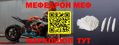 кокаин колумбия Новозыбков