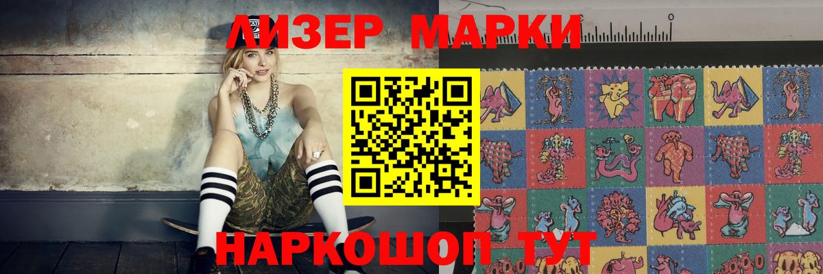 hydra зеркало  LSD-25 экстази ecstasy  Вход с VPN  Приморско-Ахтарск 