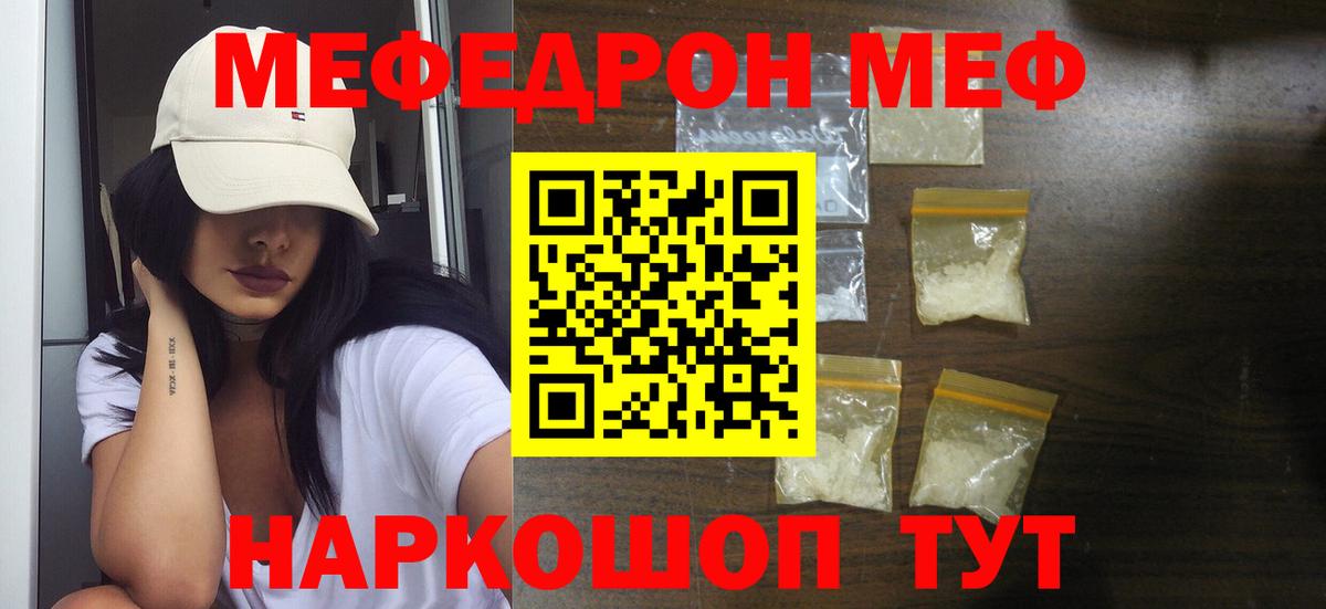 A-PVP СК   Марихуана  ГАШИШ  Приморско-Ахтарск  Конопля  Вход с VPN  Мефедрон   Меф  Гашиш  Кокаин 