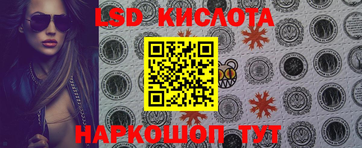 Приморско-Ахтарск  Наркотические марки  Вход с VPN  Марки 25I-NBOMe 1500мкг  Марки 25I-NBOMe 1500мкг 