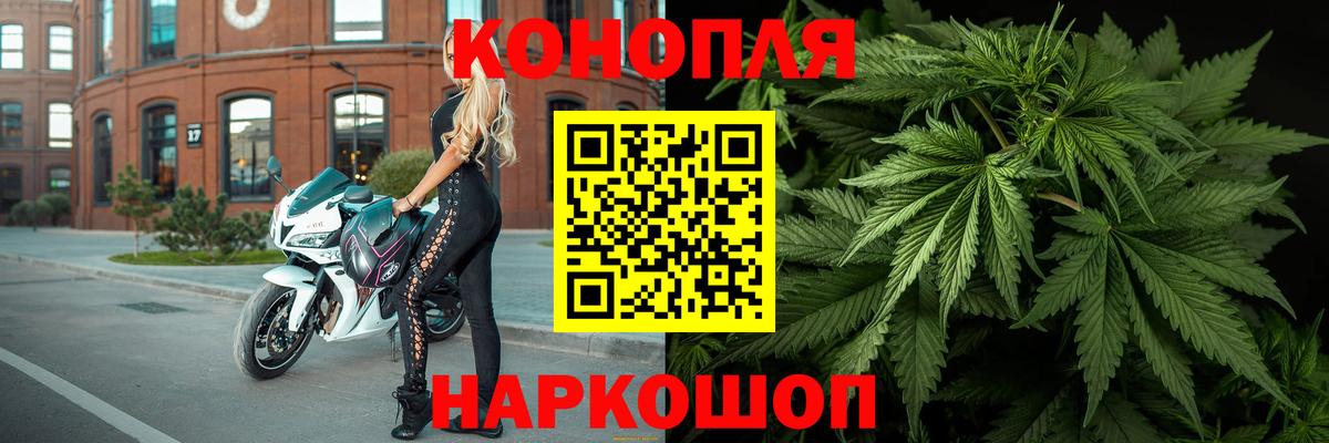 Бошки марихуана тримм Приморско-Ахтарск